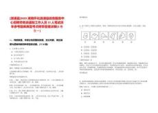 [溆浦縣]2025湖南懷化溆浦縣政務服務中心招聘勞務派遣制工作人員15人筆試歷年參考題庫典型考點附帶答案詳解(3卷合一)