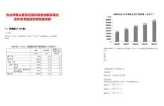 熱點(diǎn)師者主要責(zé)任是傳道受業(yè)解惑筆試歷年參考題庫附帶答案詳解