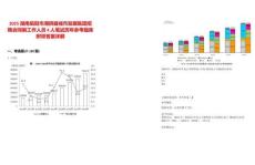 2025湖南岳陽(yáng)市湘陰縣城市發(fā)展集團(tuán)招聘合同制工作人員4人筆試歷年參考題庫(kù)附帶答案詳解
