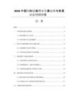 2026中國(guó)飼料駁船行業(yè)發(fā)展態(tài)勢(shì)與前景動(dòng)態(tài)預(yù)測(cè)報(bào)告