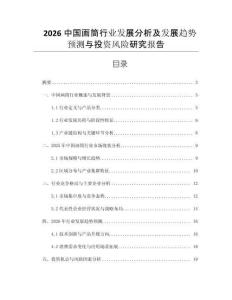 2026中國畫筒行業(yè)發(fā)展分析及發(fā)展趨勢預測與投資風險研究報告