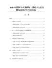 2026中國網(wǎng)絡(luò)代理抓取工具行業(yè)現(xiàn)狀規(guī)模與未來趨勢預(yù)測報告