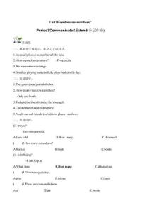 Unit 3 How do we use numbers第3課時 Communicate & Extend（分層作業）英語滬教版四年級上冊2025