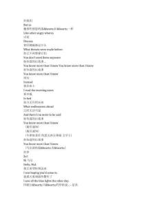 Down Cemetery Road《墳場回路（2025）》第一季第三集完整中英文對照劇本