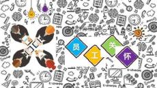 人資內(nèi)訓：員工關(guān)懷