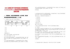 2025云南紅河個舊市凱盟工貿(mào)有限責(zé)任公司社會招聘4人筆試歷年參考題庫附帶答案詳解