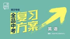 專題11　主謂一致