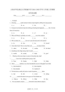 上海市華東政法大學(xué)附屬中學(xué)2024-2025學(xué)年八年級上學(xué)期期末英語試題