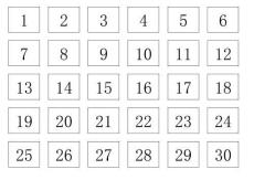 考场座位号 考场座位号桌贴（300个）