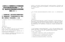 [三亞市]2025海南聚四方之才共建自貿(mào)港三亞市天涯區(qū)事業(yè)單位招聘15人（第1號(hào)）筆試歷年參考題庫(kù)典型考點(diǎn)附帶答案詳解(3卷合一)