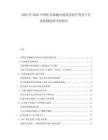 2025至2030中國醫(yī)美器械市場監(jiān)管趨嚴(yán)背景下行業(yè)洗牌趨勢分析報告