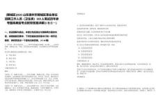 [陵城區(qū)]2025山東德州市陵城區(qū)事業(yè)單位招聘工作人員（衛(wèi)生類）369人筆試歷年參考題庫典型考點(diǎn)附帶答案詳解(3卷合一)