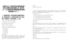 [玉林市]2025廣西玉林市社會(huì)保險(xiǎn)事業(yè)管理中心招聘社保經(jīng)辦輔助人員（編外聘用）12人筆試歷年參考題庫(kù)典型考點(diǎn)附帶答案詳解(3卷合一)