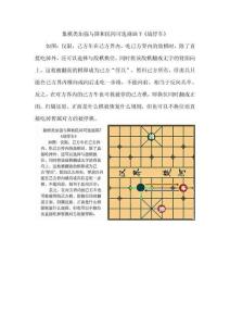 戰(zhàn)俘車2025