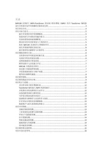 MATLAB实现基于SWFE-Transformer 滑动窗口特征增强（SWFE）结合 Transformer 编码器进行多变量时间序列预测的详细项目实例（含完整的程序，GUI设计和代码详解）