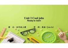 Unit 3 Cool jobs：Ready to learn課件-2025-2026學年四年級上冊Join in外研劍橋《英語》（2024）