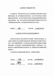 翻譯轉(zhuǎn)換理論指導(dǎo)下《糖果屋》（節(jié)選）英漢翻譯實(shí)踐報(bào)告