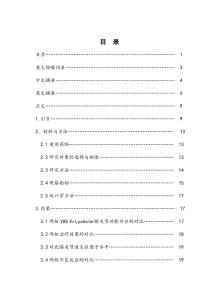 臭氧與玻璃酸鈉聯合用于治療膝關節骨關節炎的效果和安全性