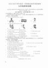 安徽省合肥市廬江縣九年級上學(xué)期期末英語試題
