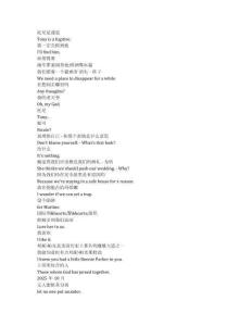 NCIS： Tony & Ziva《海軍罪案調查處：歐洲喋血篇（2025）》第一季第四集完整中英文對照劇本