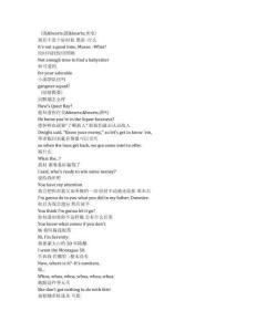 Tulsa King《塔爾薩之王（2022）》第三季第四集完整中英文對照劇本