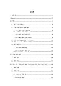 青少年抑郁癥亞型認(rèn)知功能障礙的異質(zhì)性：基于癥狀特征的分類及iTBS干預(yù)影響