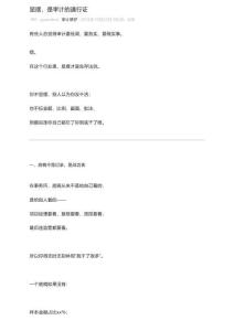 審計(jì)犟驢顯擺，是審計(jì)的通行證