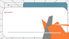 2026年中考英語簡單句五大基本句型+課件