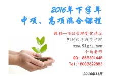 10大管理-新書(shū)變化情況