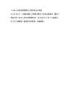 《中華人民共和國(guó)海商法》新舊條文對(duì)照表