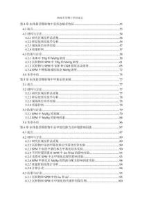 水體懸浮顆粒物中甲基汞的來源及關(guān)鍵作用因素