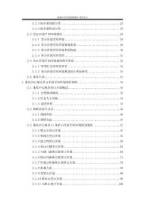 重慶中心城區(qū)登山步道空間環(huán)境特征與景觀優(yōu)化策略研究