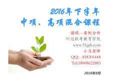 27、案例分析.ppt [兼容模式](1)