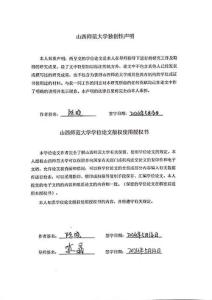 圖里翻譯規(guī)范視角下的The Anxious Achiever（節(jié)選）漢譯實(shí)踐報(bào)告