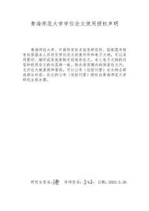 新《反洗錢法》背景下網(wǎng)絡(luò)洗錢犯罪刑事規(guī)制實(shí)證研究