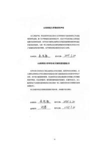 指向深度學(xué)習(xí)的初中物理習(xí)題課教學(xué)研究