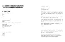 2025湖北漢陽市政建設(shè)集團(tuán)有限公司招聘112人筆試歷年參考題庫附帶答案詳解