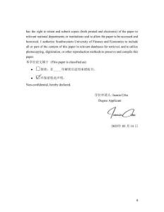 漢字頻率與結(jié)構(gòu)如何影響中國(guó)品牌價(jià)值：基于品牌回憶與識(shí)別的視角