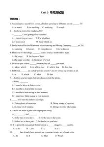 (译林牛津版)必修二：unit_3_amazing_people_单元测试题-(高一英语)