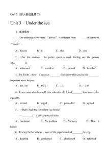 高三英語基礎(chǔ)知識點導(dǎo)學(xué)案34(新人教版)(選修7)unit_3_under_the_sea)