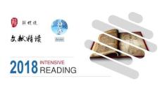 秋季09-心血管-代謝（課件）