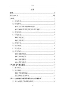 利用高中生物學(xué)試卷講評課培養(yǎng)學(xué)生科學(xué)思維的策略研究