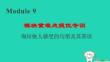 2025秋五年級英語上冊Module9模塊詢問他人感受的句型及其答語習題pptx課件外研版三起