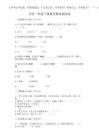 2025年小學(xué)一年級下冊數(shù)學(xué)期末測試卷含完整答案（名校卷）