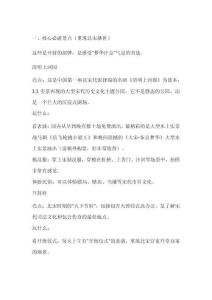 河南開封有什么景點(diǎn)