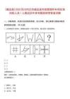 [威遠縣]2025四川內(nèi)江市威遠縣市政管理所補招應(yīng)急搶險人員1人筆試歷年參考題庫附帶答案詳解