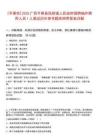 [平果市]2025廣西平果縣鳳梧鎮人民政府招聘編外聘用人員1人筆試歷年參考題庫附帶答案詳解