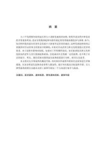 延遲退休的必要性與緊迫性