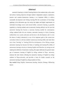 影響新余大學生自主英語學習的因素分析