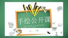 淡雅唯美清新文藝模板 (108)